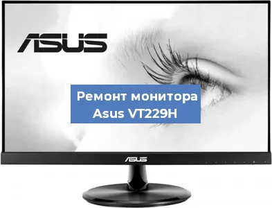 Замена конденсаторов на мониторе Asus VT229H в Нижнем Новгороде